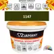 Затирка эпоксидная Живая Краска Diamant color DC11471 2.5кг цвет 1147