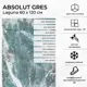 Керамогранит Absolut gres Laguna AB 3109G 60x120см 1.44 м² цвет бирюзовый, цена за упаковку