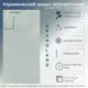 Керамогранит Granoland LUCIDOMINT120 60x120см цвет зеленый светлый, цена за упаковку