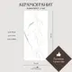 Керамогранит Davkeramika Premium 00-00000016 60x120см цвет neo oslo carrara 60x120