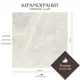 Керамогранит Davkeramika Premium 00-00000008 60x60см цвет victoria cloud 60x60