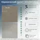 Керамогранит Kerama marazzi Базис SG901100N 30x30см цвет коричневый