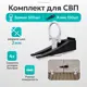 Комплект TileMaster СВП Кольца зажимы и клинья 2 мм 500/150 шт