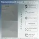 Керамогранит Lavit tile Lavittile RC5093N-60 60x60см цвет черный