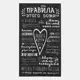 Полотенце Этель Правила дома 40x73 см, 100% хлопок, саржа 190 г/м2