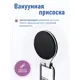 Полка для ванной Fora triumf T033 17x36.5x14 см