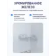 Полка для ванной Fora 11121 угловая 19x19x6 см