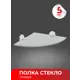 Полка стекло \"LORD\" Fora белый
