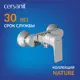 Смеситель для душа Cersanit nature 63065 однорычажный цвет хром