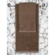 Полотенце Sofi De MarkO Freddie 50x70 кофе
