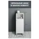 Шкаф для ванной комнаты с полкой Storys Оливия 30x86x30 см ЛДСП цвет белый