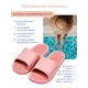 Тапочки с массажным эффектом Amaro Home Healthy Feet Открытый нос 38-39 размер Розовый