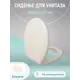 Крышка для унитаза Fora FOR-LID56 45x36.6см бежевая