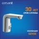 Смеситель для раковины Cersanit Sense сенсорный цвет хром