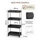 Этажерка для ванной комнаты Gastrorag GR-790-4BS