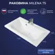 Раковина мебельная Итана раковина 4656755757667 74см цвет белый