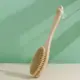 Щётка для сухого массажа класс XL Light 154 пучка