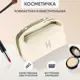 Органайзер для хранения Solmax Sm97236 13x10x22 см полиэстер цвет бежевый