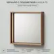 Зеркало для ванной Ika 4657784351840 с подсветкой 74x70см