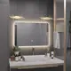 Зеркало для ванной Alias en70902 с подсветкой 90x70см