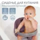 Сиденье для купания Amarobaby Enjoy фиолетовый