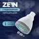 Лейка для душа Zein 5482409 1 режим цвет белый