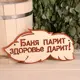 Табличка Добропаровъ 2716431 дерево