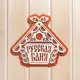 Табличка Добропаровъ 9139693 дерево