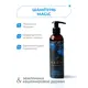 Шампунь парфюмированный для волос и тела Magic Air Wild strawberries and cashmere wood 907178 250 мл