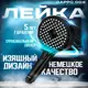 Лейка для душа Gappo G004 3 режимная цвет черный матовый
