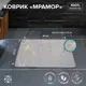 Коврик для ванной комнаты РМС К-06СР-50x80 80x50см цвет серый
