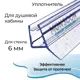 Уплотнитель для душевой кабины 6 мм Ц-образный U3093 длина 0.8 м
