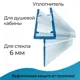 Уплотнитель для душевой кабины 6 мм Т-образный U3098 длина 0.6 м лепесток 12 мм