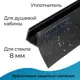 Уплотнитель для душевой кабины 8 мм Ц-образный U3096BL длина 0.8 м