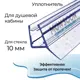 Уплотнитель для душевой кабины 10 мм Ц-образный U3095 длина 0.8 м