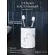 Стакан для зубных щеток Fora FOR-MGN044 полирезина цвет белый