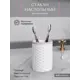 Стакан для зубных щеток Fora FOR-SFT044 полирезина цвет белый