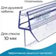 Уплотнитель для душевой кабины 10 мм ТЦ12 U3175 длина 0.6 м лепесток 12 мм