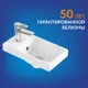 Раковина мебельная Cersanit Moduo 40см