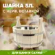 Шайка LK ЛТ-12 32x32x26см Дерево