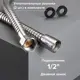Шланг для душа Ростовская Мануфактура Сантехники SH 01 150 см цвет хром