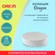 Мыльница Orion SD-1016WT керамика цвет белый