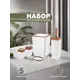 Набор аксессуаров для ванной комнаты Vialex Elite KB200-white из 5 предметов цвет белый