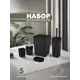 Набор аксессуаров для ванной комнаты Vialex Columb CKB400T-black из 5 предметов цвет черный