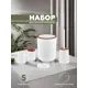 Набор аксессуаров для ванной комнаты Vialex Elegance YB200-white из 5 предметов цвет белый