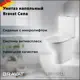 Унитаз-компакт Bravat CX21206UW универсальный двойной слив
