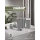 Набор для ванной из 5 предметов ELITE Vialex KB004-anthraticite цвет антрацит