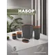 Набор для ванной из 5 предметов COLUMB Vialex CKB001A-anthraticite цвет антрацит