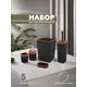 Набор для ванной из 5 предметов COLUMB Vialex арт. CKB001A-black цвет черный