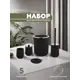Набор для ванной из 5 предметов LINER Vialex LYB003-black цвет черный